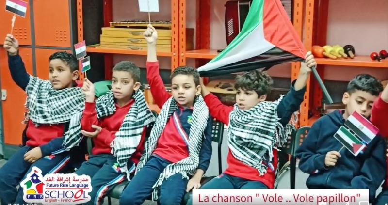 رسالة للعالم.. مدرسة مصرية تنظم حفلًا موسيقيًا لتعريف التلاميذ بالقضية الفلسطينية ودعم غزة «فيديو»