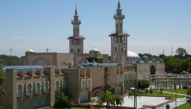 مركز الملك فهد الثقافي الاسلامي
