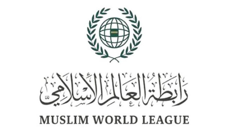 رابطة العالم الإسلامي تدعو إلى ميثاق شرف إعلامي يكافح خطابات الكراهية والعنف