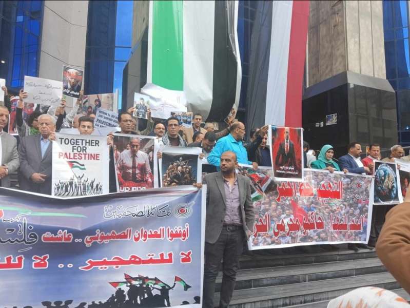 وقفة احتجاجية على سلالم نقابة الصحفيين لوقف العدوان على غزة