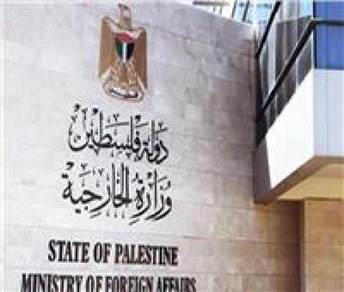الخارجية الفلسطينية تحذِّر من التعايش الدولي مع فشل مجلس الأمن في تمرير قرار وقف إطلاق النار