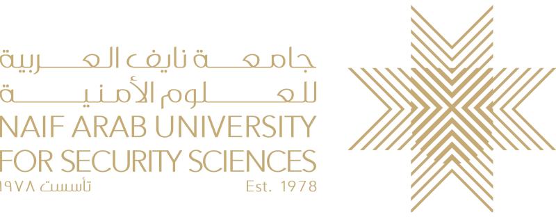 جامعة نايف العربية للعلوم الأمنية السعودية