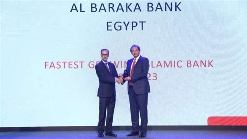 بنك البركة.. البنك الإسلامي الأسرع نموًّا في مصر في 2023