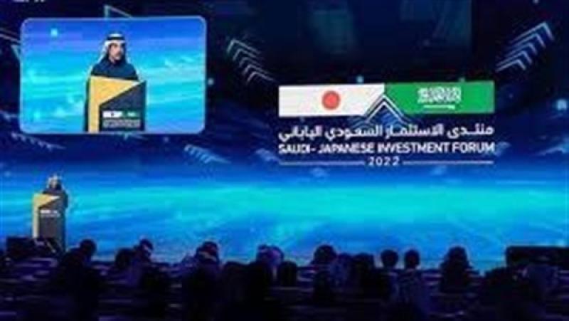 توقيع 13 اتفاقية ومذكرة تفاهم بين السعودية واليابان بحضور أكثر من 400 ممثل من الجانبين