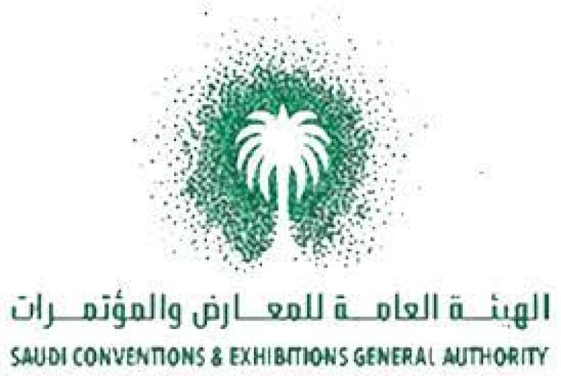 انطلاق فعاليات مؤتمر مكة الدولي الخامس للغة العربية وآدابها