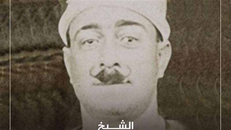 الشيخ أمين حسنين