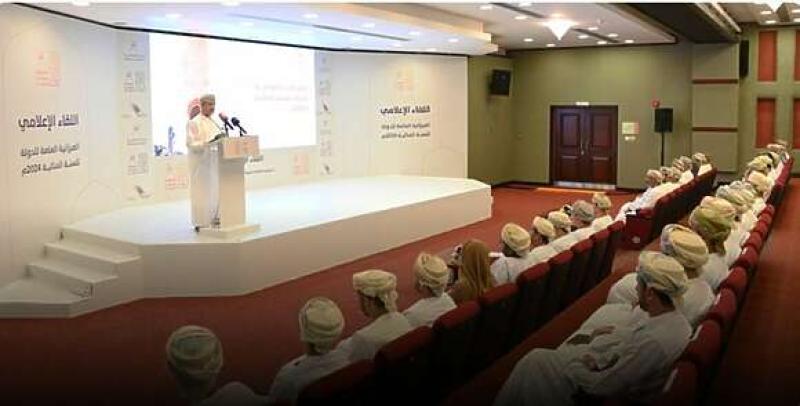 بارتفاع 9.5% عن العام الماضي.. أكثر من 11 مليار ريال إيرادات الميزانية العامة لسلطنة عمان للعام 2024