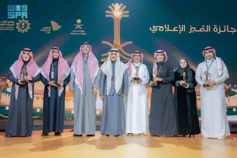 تكرّيم الفائزين بجائزة التميّز الإعلامي 2023 في السعودية