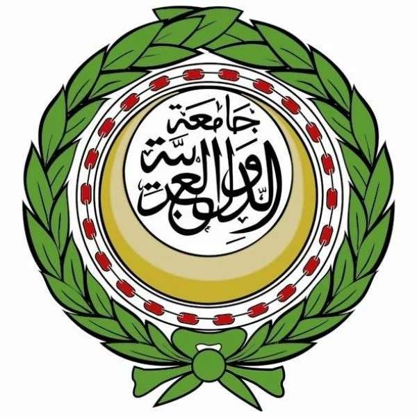  جامعة الدول العربية