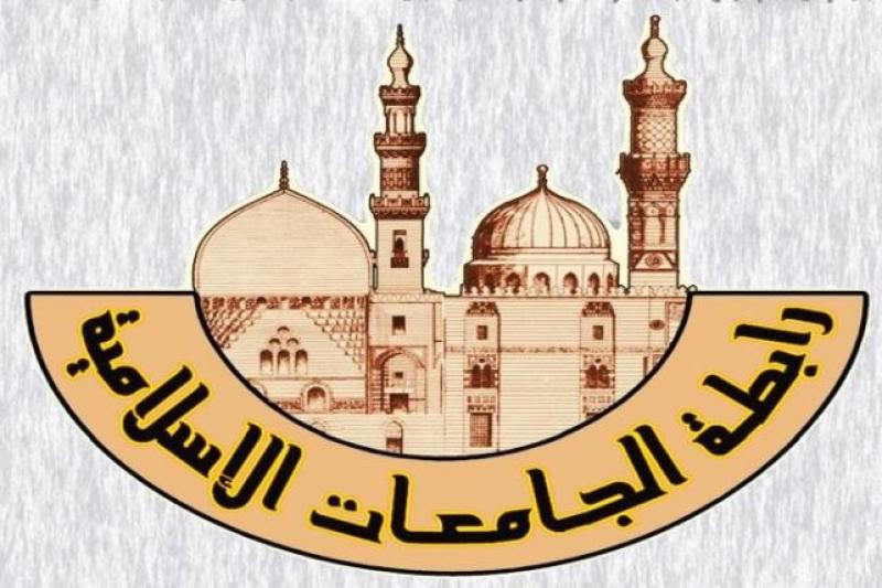 بدء فعاليات الاجتماع العشرين لمؤسسات اتحاد الجامعات العربية في الأردن