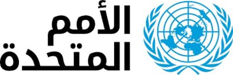 الأمم المتحدة تؤكد عدم وصول المساعدات الإنسانية إلى كل المحتاجين في السودان