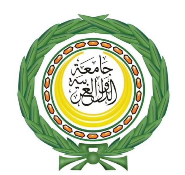 الجامعة العربية