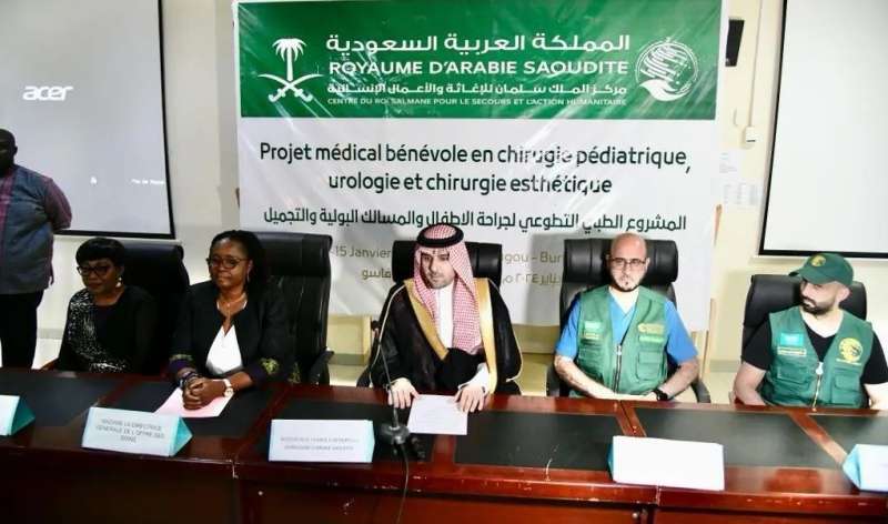 مركز الملك سلمان للإغاثة يقدم مساعدات وخدمات طبية في السنغال وبوركينا فاسو وجيبوتي