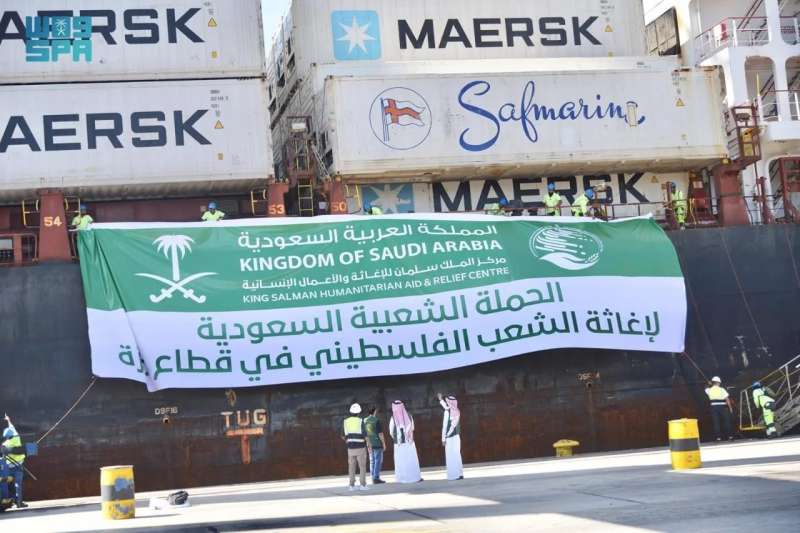 مركز الملك سلمان للإغاثة يسيّر الباخرة الإغاثية السعودية السادسة للفلسطينين في غزة