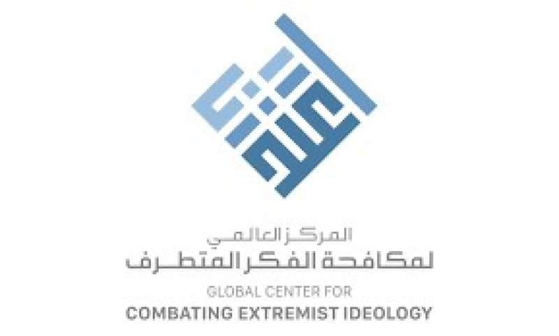 المركز العالمي لمكافحة الفكر المتطرف في السعودية و«تليجرام» يتصديان لـ 3 تنظيمات إرهابية