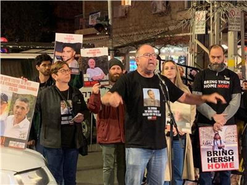 احتجاجات عائلات الرهائن الإسرائيليين أمام منزل نتنياهو في القدس