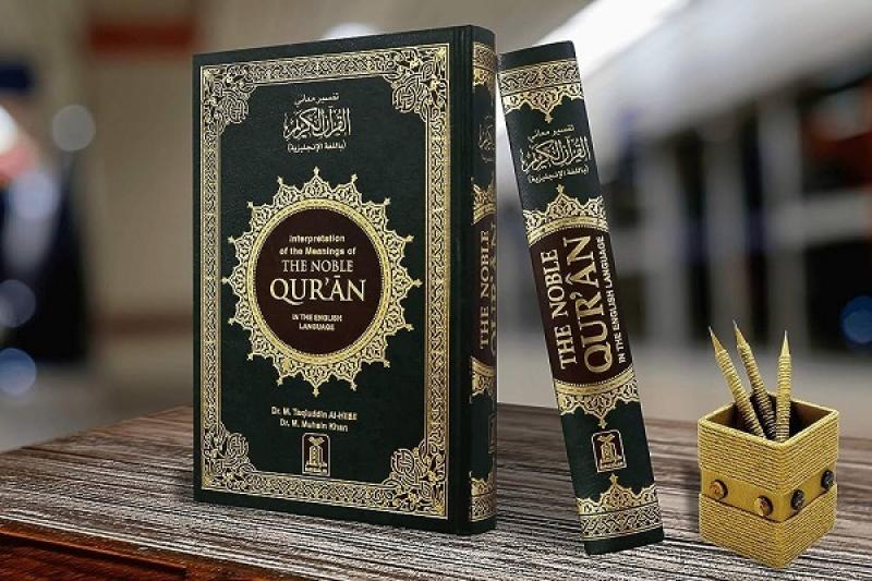 ترجمة القرآن الكريم