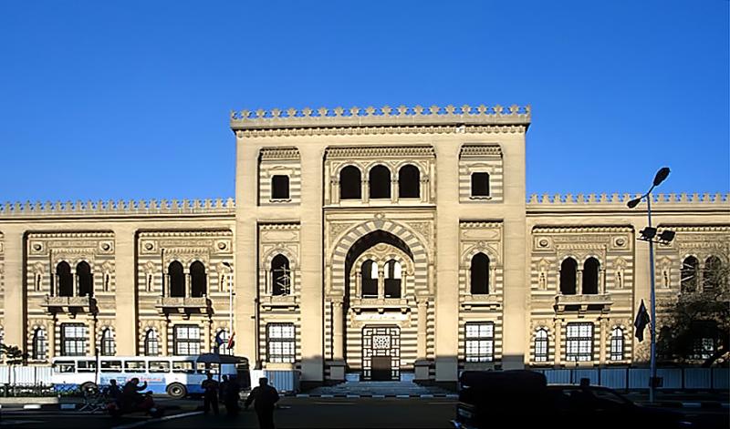 متحف الفن الإسلامي