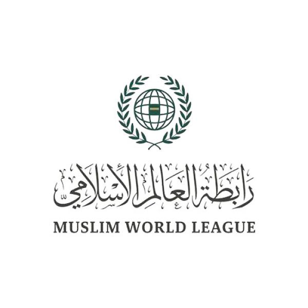 رابطة العالم الإسلامي تدين الهجوم الإرهابي على قاعدة عسكرية بالحدود الأردنية السورية