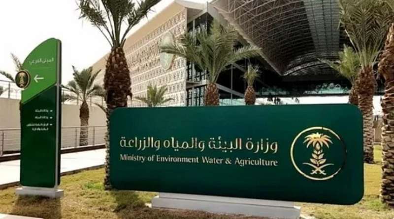 انطلاق النسخة الثالثة لمنتدى المياه السعودي.. نهاية أبريل المقبل