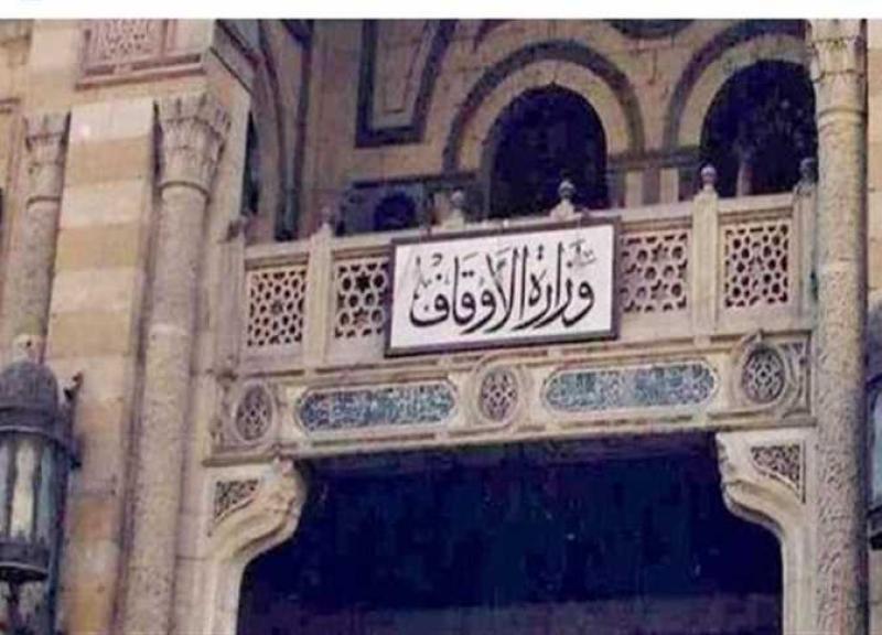بإجمالي 100.. شهادات اعتماد وضمان الجودة للمساجد بمصر