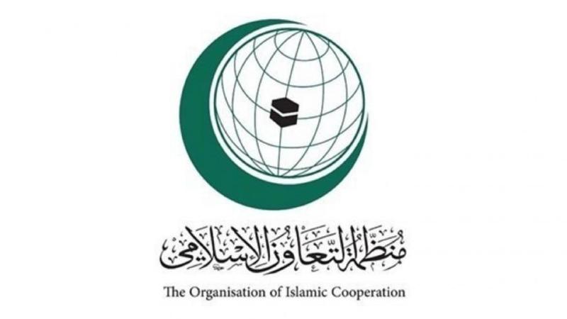 منظمة التعاون الإسلامي 
