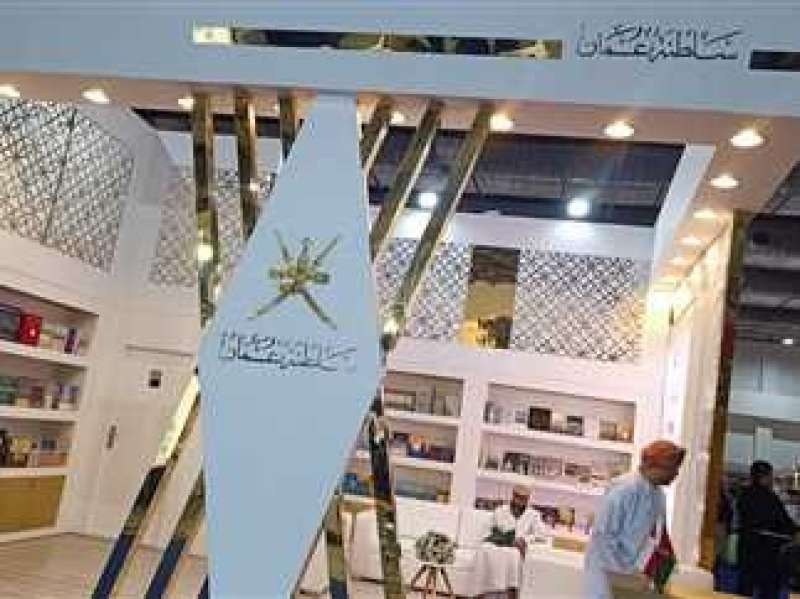 سلطنة عمان تُكرّم ضيف شرفًا في معرض القاهرة الدولي للكتاب