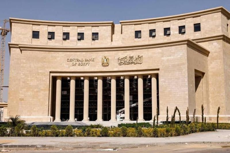 لأول مرة من 3 سنوات.. البنك المركزي المصري يحقق فائضًا من صافي الأصول الأجنبية