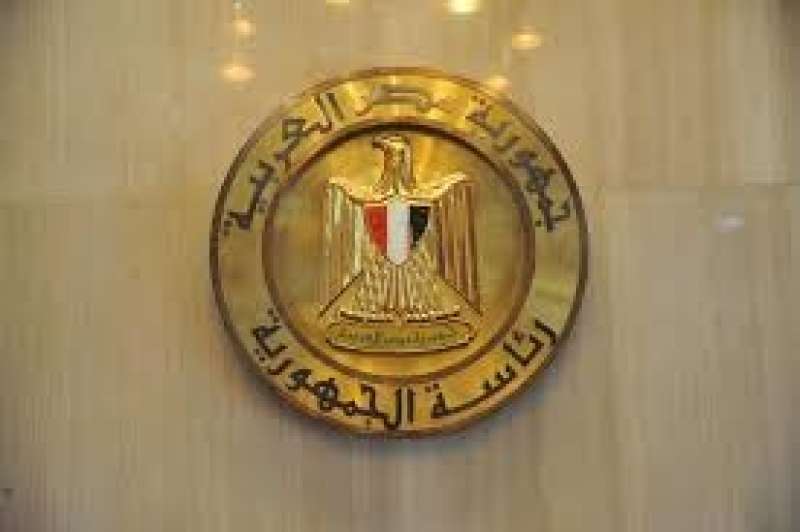 الرئاسة المصرية 