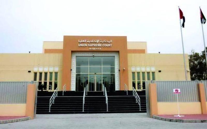 محكمة أبوظبي الاتحادية تستمع لمرافعة النيابة في قضية أعضاء تنظيم ”لجنة العدالة والكرامة الإرهابي