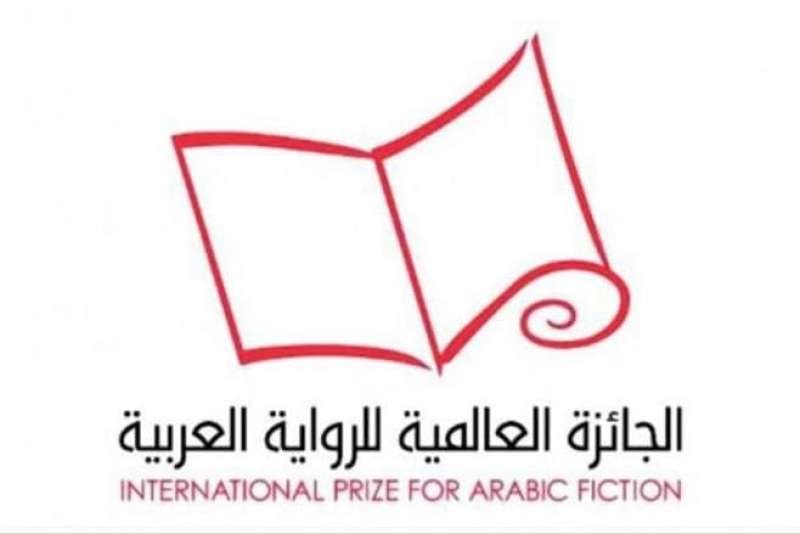 إعلان القائمة القصيرة للجائزة العالمية للرواية العربية 2024