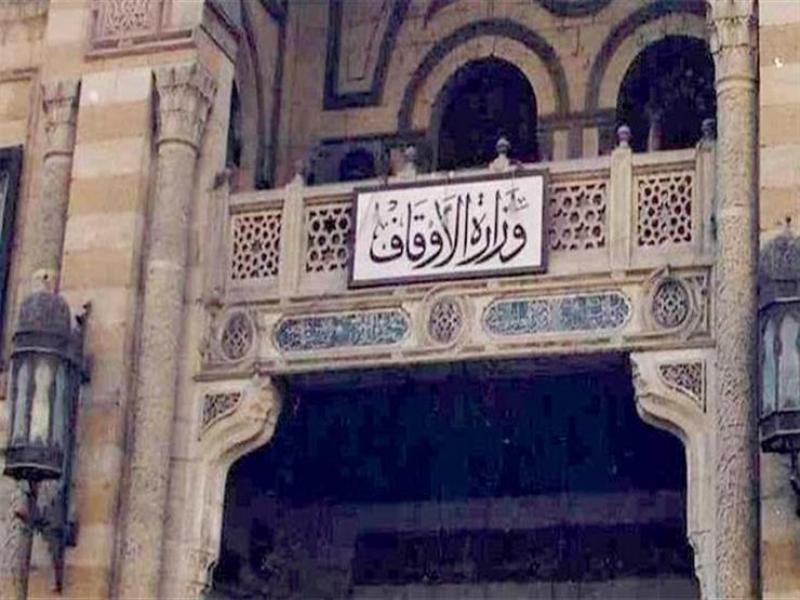 الأوقاف المصرية: انطلاق حملة النظافة الموسعة بالمساجد