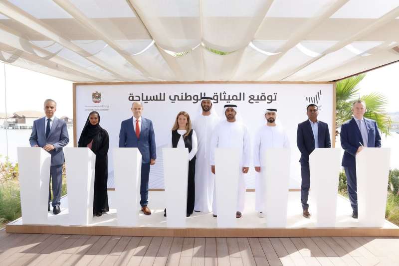 إطلاق ”الميثاق الوطني للسياحة” في الإمارات