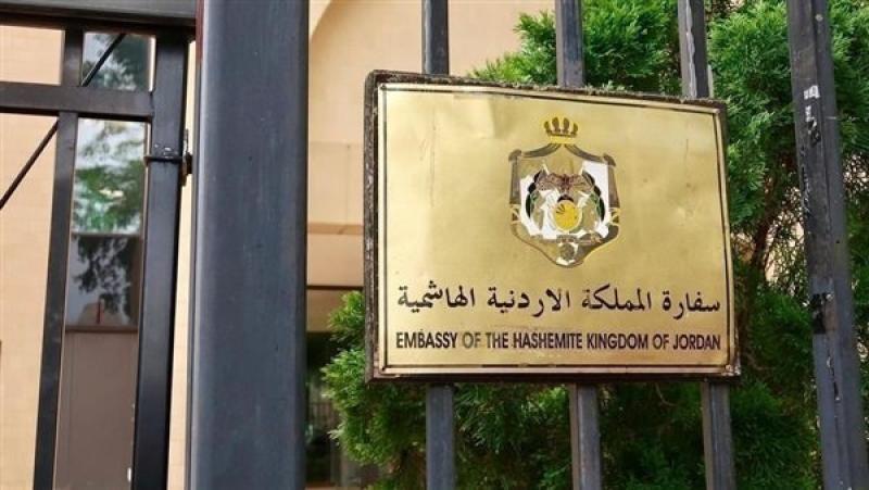 سفارة الأردن بالقاهرة: ضرورة إلتزام المواطنين الأردنيين في القاهرة بتعلمات الجهات المصريةالمسموح بها