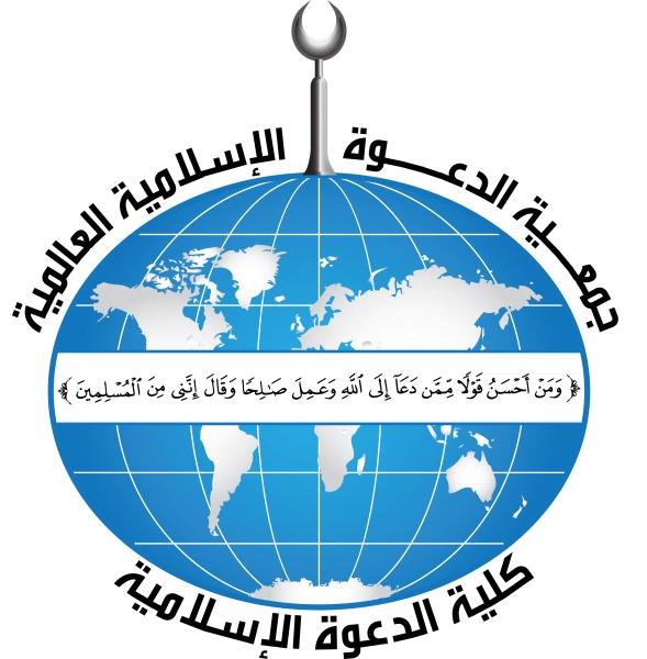 كلية الدعوة الإسلامية تنظم مؤتمرًا حول الشراكة الأزهرية.. اليوم