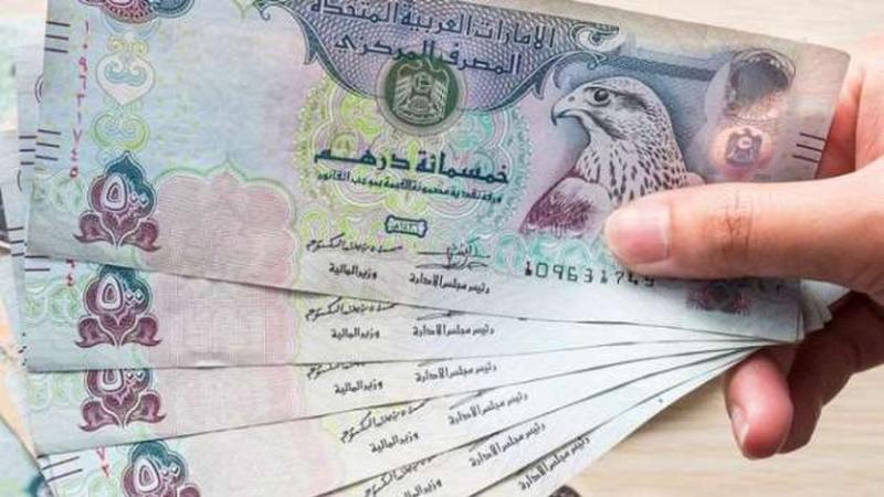 سعر الدرهم الإماراتي