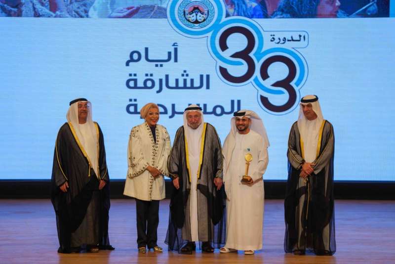 سلطان القاسمي يشهد افتتاح الدورة الـ 33 من أيام الشارقة المسرحية