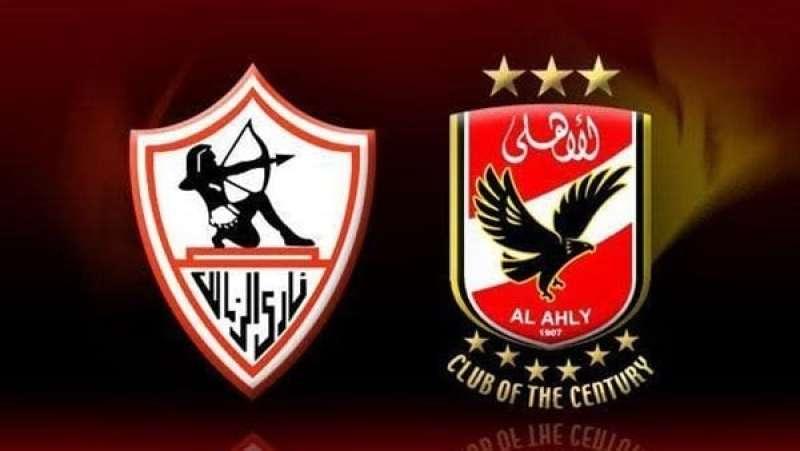 4 سيدات ضمن طاقم تحكيم قمه الكاس بين الزمالك و الاهلى اليوم