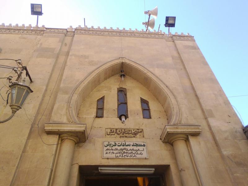 مسجد سادات قريش