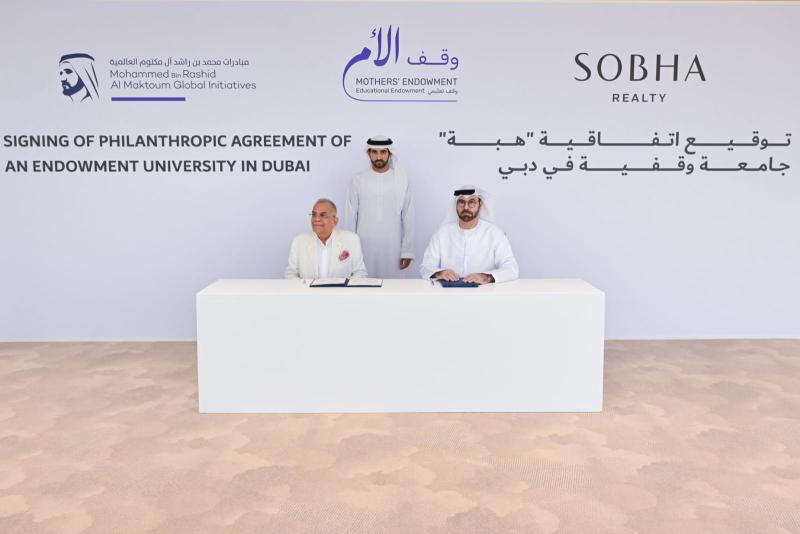 ”مبادرات محمد بن راشد العالمية” توقع اتفاقية مع ”شوبا” العقارية لإنشاء جامعة وقفية في دبي