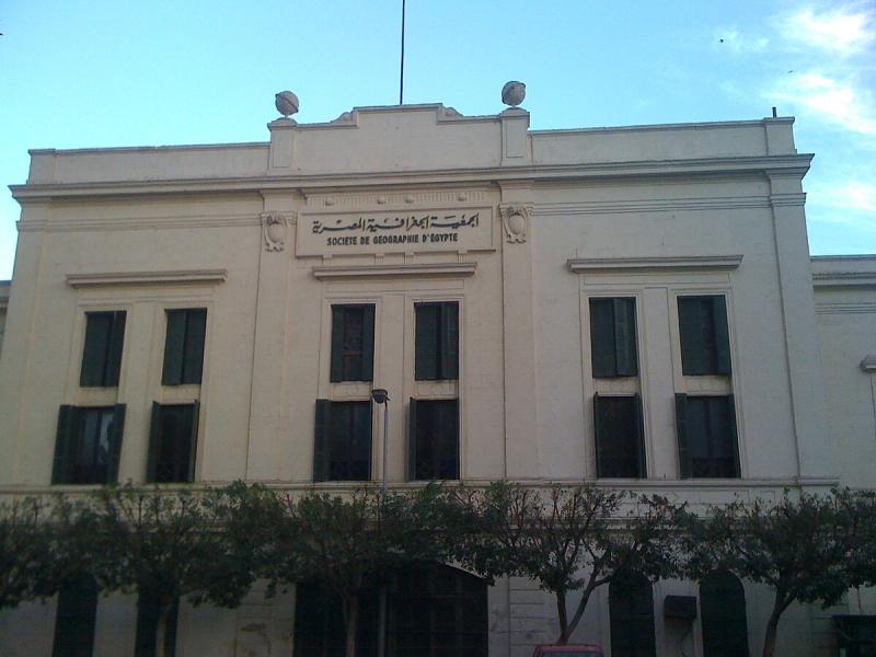 الجمعية المصرية 