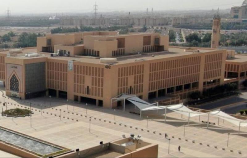 جامعة الإمام محمد بن سعود الإسلامية تنظم مؤتمراً دولياً عن الجامعات أبريل المقبل