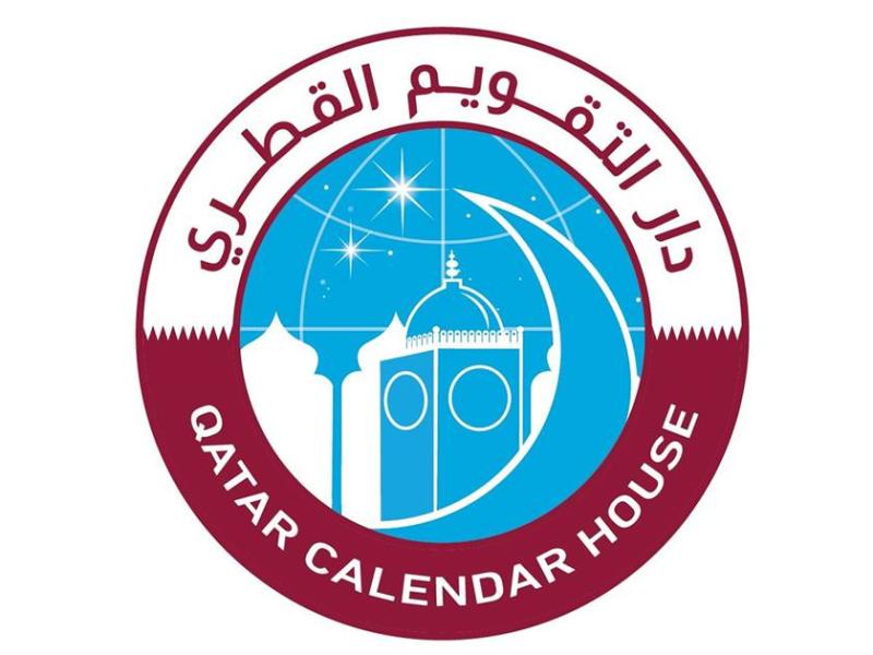 دار التقويم القطري: فلكيا أول أيام عيد الفطر المبارك الأربعاء الموافق 10 أبريل