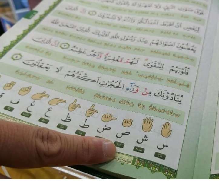 إندونيسيا والسعودية تعيدان طباعة نسخ من القرآن الكريم بلغة الإشارة