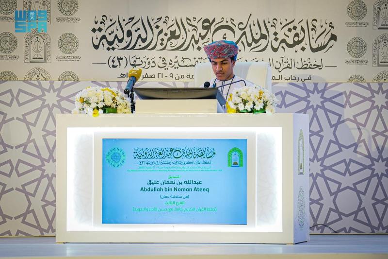 جوائز بـ4 ملايين ريال.. انطلاق مسابقة الملك عبدالعزيز الدولية لحفظ القرآن أغسطس المقبل
