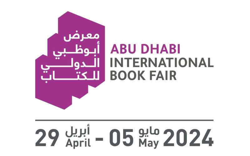 معرض أبوظبي الدولي للكتاب ينطلق 29 ابريل