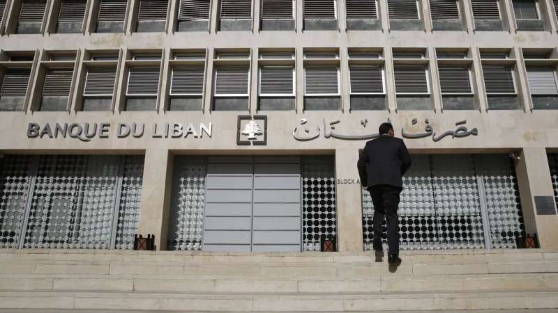 حاكم مصرف لبنان: أموال المودعين غير موجودة ويطالب صندوق النقد الدولي بالتدخل