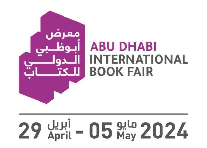 معرض أبوظبي الدولي للكتاب ينطلق 29 أبريل بمشاركة 1350 عارضا
