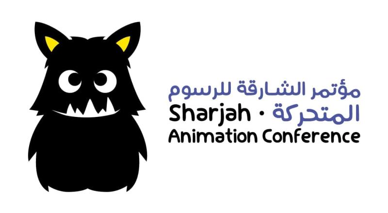 كبار صناعة ”الأنيميشن” العالمية يجتمعون في الدورة الثانية من ”مؤتمر الشارقة للرسوم المتحركة”