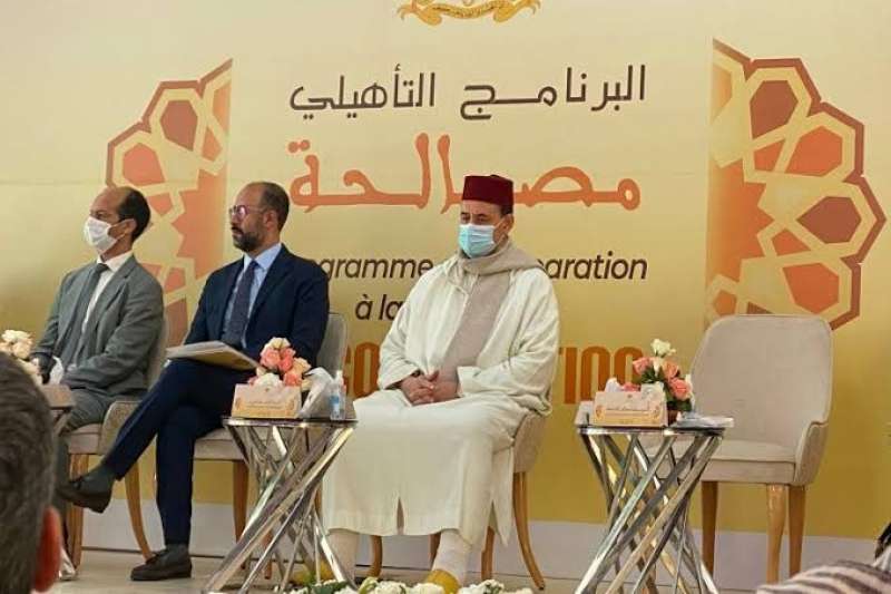 برنامج المصالحة.. نموذج مغربي رائد في مجال مكافحة التطرف والإرهاب